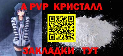 шишки Краснокаменск