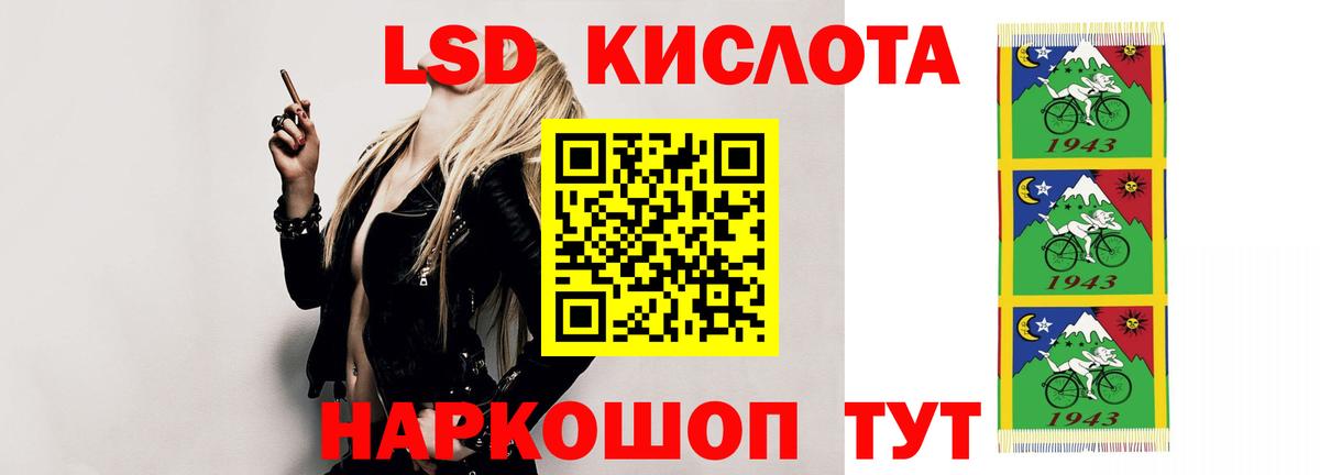 ЛСД экстази ecstasy  Вход с VPN  ЛСД экстази кислота  Елабуга 