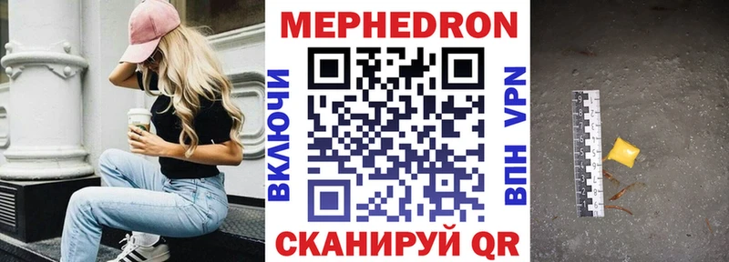 цена   Елабуга  МЯУ-МЯУ мука 