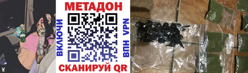 Метадон кристалл  что такое   kraken ССЫЛКА  Елабуга 