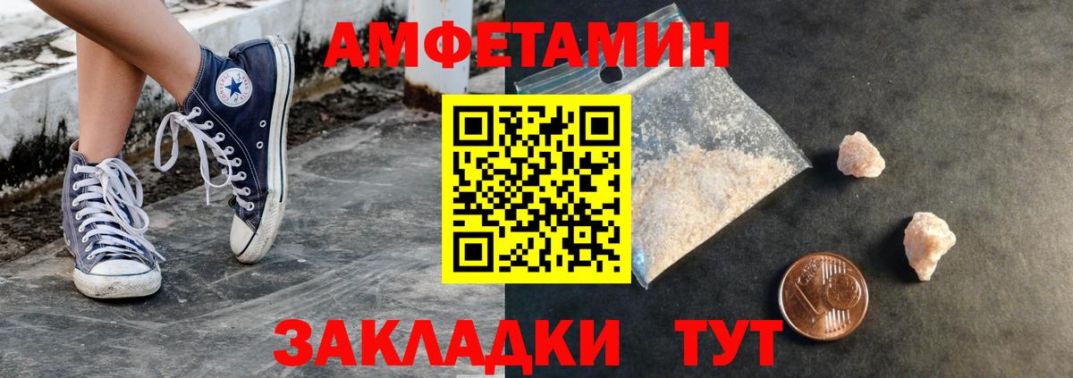 МЕТАМФЕТАМИН Methamphetamine  МЕТАМФЕТАМИН Methamphetamine  Вход с VPN  Елабуга 