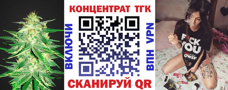 мега tor  Елабуга  ТГК Wax 