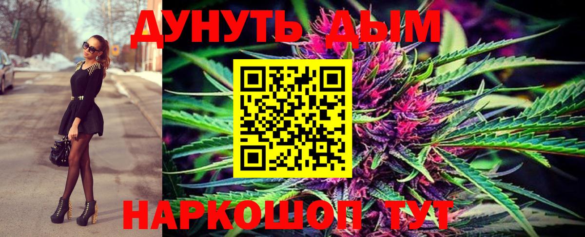 Бошки Шишки LSD WEED  Марихуана индика  Елабуга  Конопля планчик  Вход с VPN  Конопля план 
